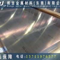 [規格齊全]1060高<em class='color-orange'>純</em><em class='color-orange'>鋁</em>片