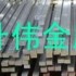 超硬LY12-T3环保铝合金铝条
