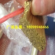 供应环保H62黄铜管 耐高压铜管 黄铜毛细管精密铜管薄壁毛细管