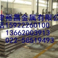 <em class='color-orange'>铝合金</em><em class='color-orange'>圆</em><em class='color-orange'>棒</em>价格