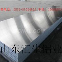 防鏽鋁板價格
