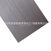 廉江<em class='color-orange'>鋁板</em><em class='color-orange'>定制</em>廠家開關電器專用