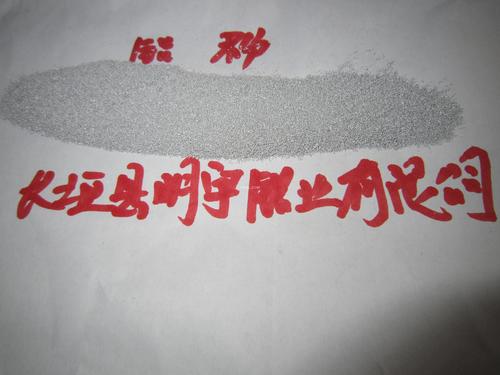 鋁粉