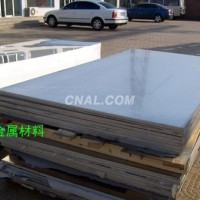 LD30<em class='color-orange'>超</em><em class='color-orange'>厚</em><em class='color-orange'>鋁板</em> 大量現貨