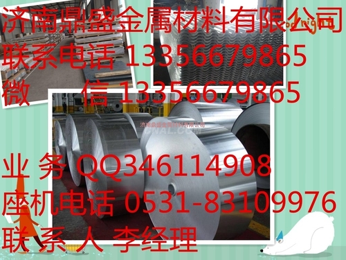 鋁箱價格新