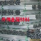 特硬7075鋁合金管+精密7075小<em class='color-orange'>鋁管</em>