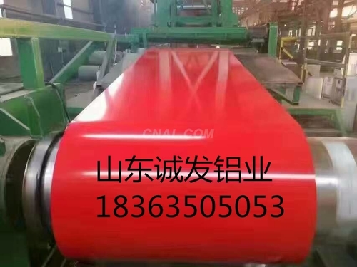 銷售0.8毫米鋁卷價格