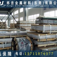 [厂家]AL6061进口优质铝线