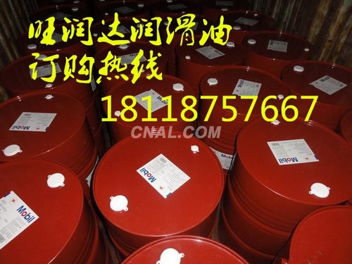 循环油壳牌万利得S2B100循环油