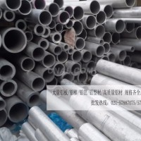 <em class='color-orange'>无缝</em><em class='color-orange'>铝管</em>和<em class='color-orange'>普通</em>挤压管区别