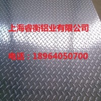 1.7MM6061鋁板/合金鋁板