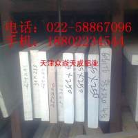鋁排，<em class='color-orange'>鋁合金</em>排，<em class='color-orange'>6061</em><em class='color-orange'>鋁合金</em>排