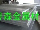 1100<em class='color-orange'>纯</em><em class='color-orange'>铝板</em> 铝卷