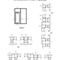 GR55S系列斷橋門窗鋁型材