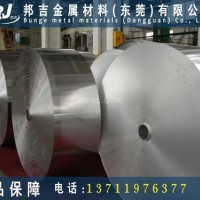 <em class='color-orange'>6061-t</em><em class='color-orange'>6</em>阳极氧化铝带价格行情