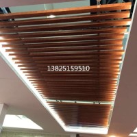 走道u型<em class='color-orange'>铝</em><em class='color-orange'>方</em><em class='color-orange'>通</em><em class='color-orange'>吊顶</em>