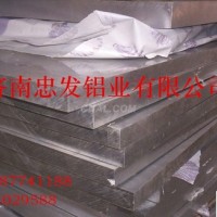 超厚鋁板 工業鋁板 防鏽鋁板純鋁板