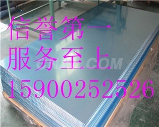 铝方管价格