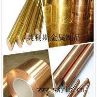 2.0401<em class='color-orange'>銅棒</em>,2.0401<em class='color-orange'>銅板</em>，2.0401銅管 質量可靠