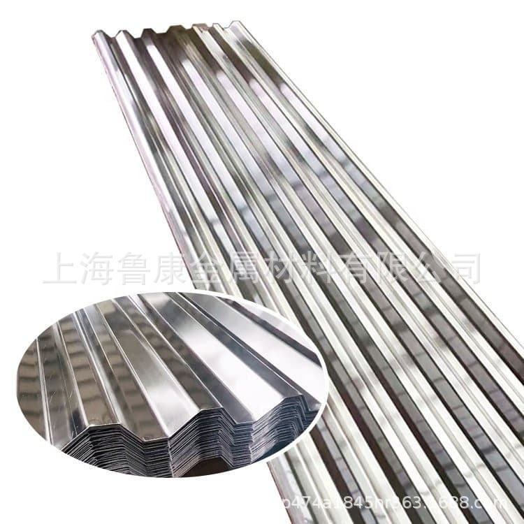 铝瓦-上海鲁康金属材料有限公司 (30)