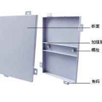 室外鋁單板幕牆的安裝方法