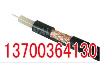 本溪質量保證同軸電纜型號SYV電纜