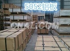 销售<em class='color-orange'>铝管</em> 3003<em class='color-orange'>铝管</em> 矩形<em class='color-orange'>铝管</em><em class='color-orange'>厂家</em>