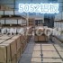 銷售鋁管 3003鋁管 矩形鋁管廠家
