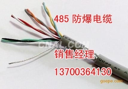 開發CPEV電纜廠家，設計CPEV-S電纜