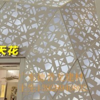 直銷<em class='color-orange'>藝術</em><em class='color-orange'>鏤空</em>雕花<em class='color-orange'>鋁</em><em class='color-orange'>單板</em>