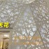 直銷藝術鏤空雕花鋁單板