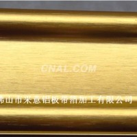 佛山专业<em class='color-orange'>拉丝</em>氧化电器<em class='color-orange'>铝板</em>铝卷1100