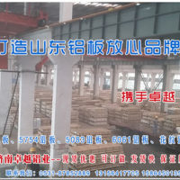 桂林铝卷 5052生产加工