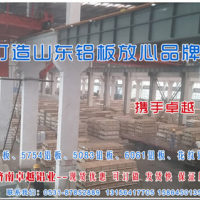 桂林<em class='color-orange'>铝</em><em class='color-orange'>卷</em> 5052生产<em class='color-orange'>加工</em>