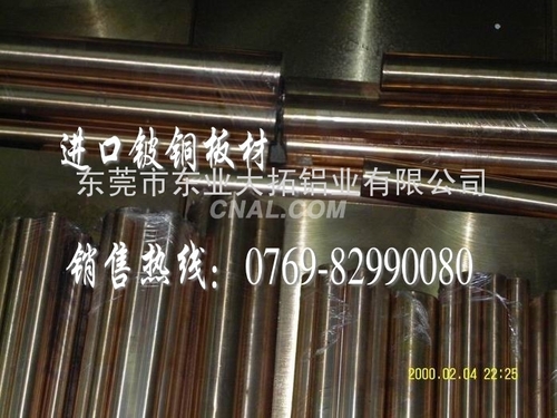 C17200鈹銅棒 優質C17200鈹銅批發