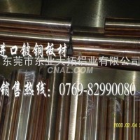 C17200鈹銅棒 優質C17200鈹銅批發