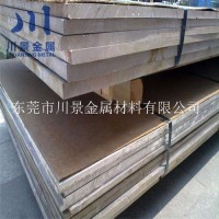 美國<em class='color-orange'>6063</em><em class='color-orange'>鋁板</em><em class='color-orange'>性能</em>用途