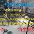 铝合金保温板