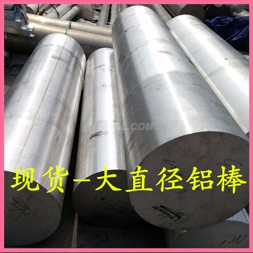 专卖7075铝棒