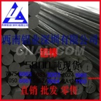 <em class='color-orange'>国标</em><em class='color-orange'>环保</em>5154<em class='color-orange'>铝棒</em> 合金<em class='color-orange'>铝棒</em>价格