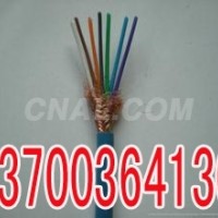 KJYVP屏蔽信號電纜銷售價格