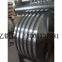 各种型号的铝带 <em class='color-orange'>规格</em><em class='color-orange'>齐全</em>