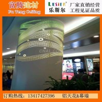 弧形包柱<em class='color-orange'>铝</em><em class='color-orange'>单板</em>