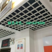 便宜優惠<em class='color-orange'>鋁</em><em class='color-orange'>格柵</em>價格廠家