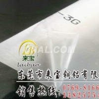 普通<em class='color-orange'>铝板</em><em class='color-orange'>价格</em><em class='color-orange'>5083</em>