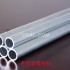 镁铝铝合金管、优质5052无缝铝管厂
