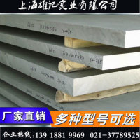 <em class='color-orange'>2A17</em><em class='color-orange'>鋁板</em> 鋁棒