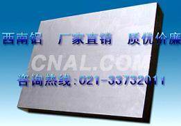 上海鋁棒/*/西南<em class='color-orange'>1060</em><em class='color-orange'>鋁板</em>價(jià)格/*/<em class='color-orange'>廠家直銷</em>