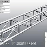 鋁<em class='color-orange'>合金</em><em class='color-orange'>焊接</em>價格