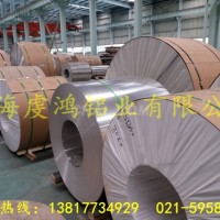 <em class='color-orange'>5754</em><em class='color-orange'>鋁板</em>的材質和狀態